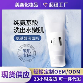 面霜;液态精华;化妆水爽肤水