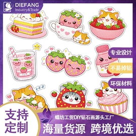 钻石画、皮画;创意贴纸;钥匙扣