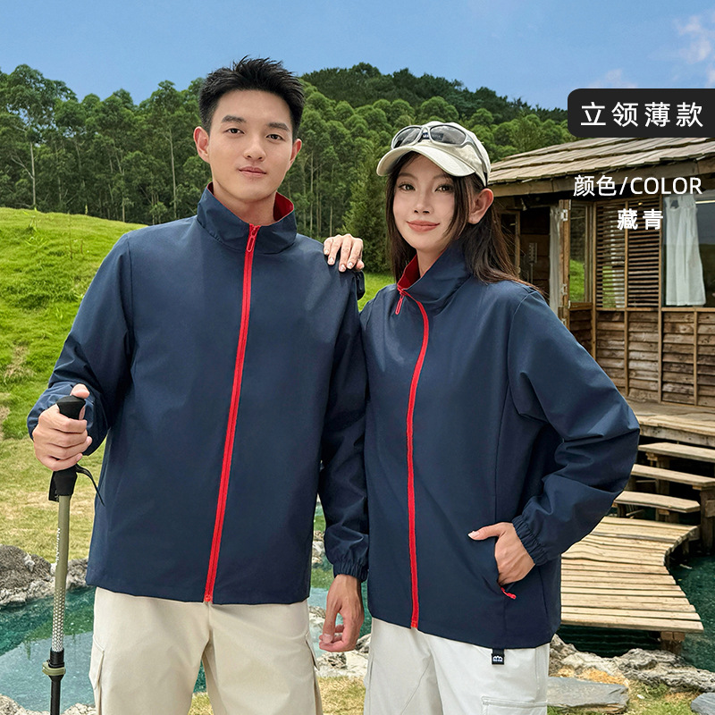 Navy blue [thin stand collar]