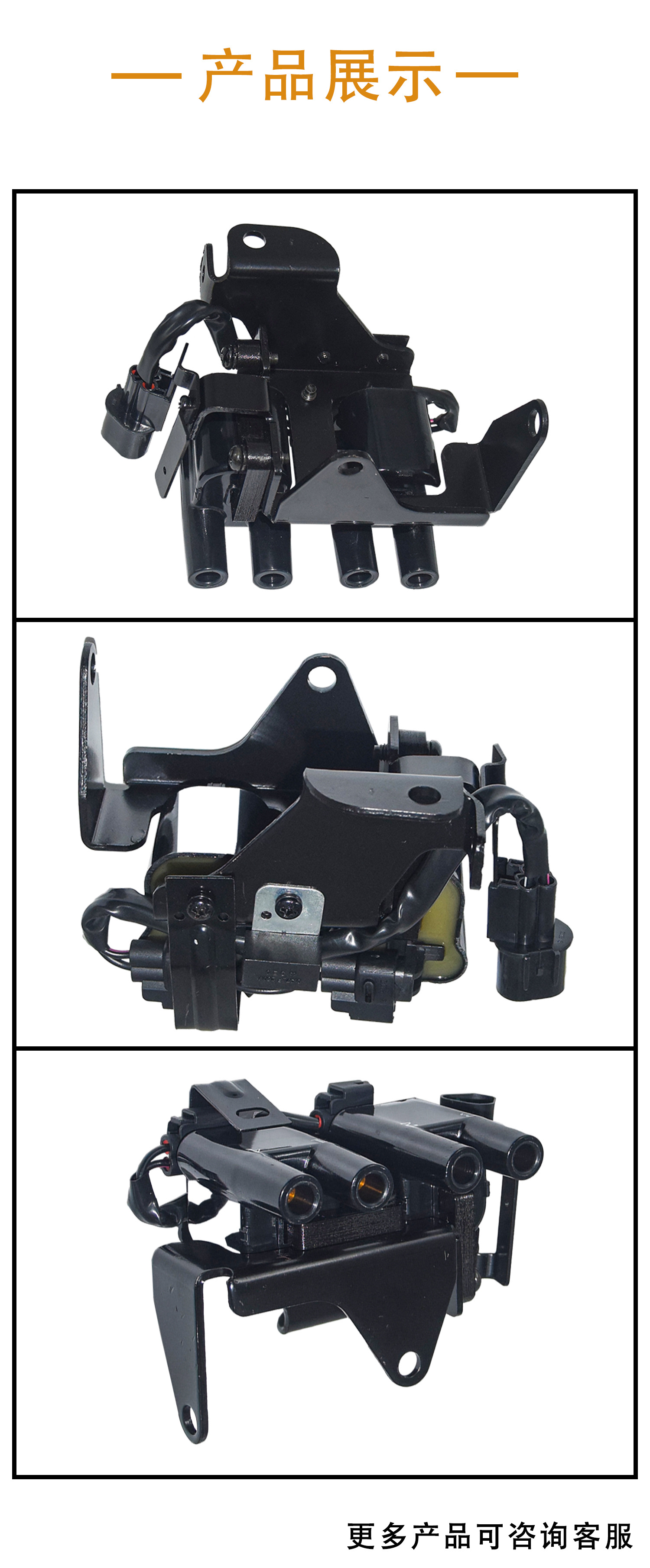 Ignition coil 27301 02700 suitable for Beijing Hyundai imported Kia Hyundai Sonata Odima Dynasty