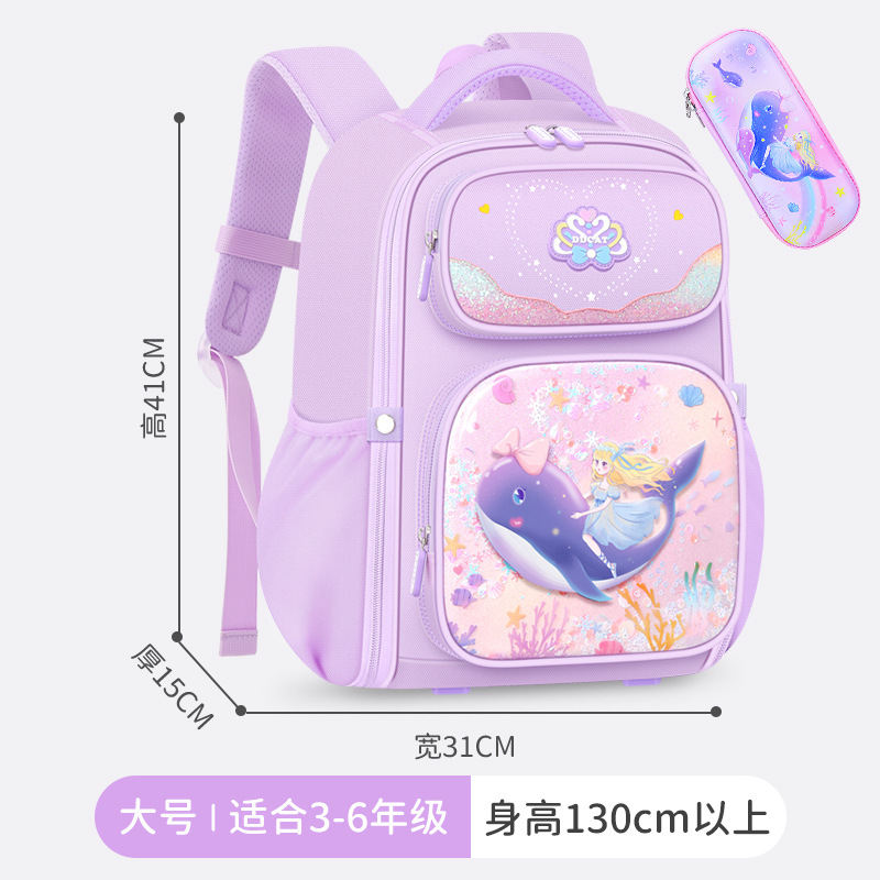 Estilo princesa mochila de protección de la columna vertebral escuela primaria niñas de tercer y segundo grado sirena para reducir la carga de los niños 2024 nuevo