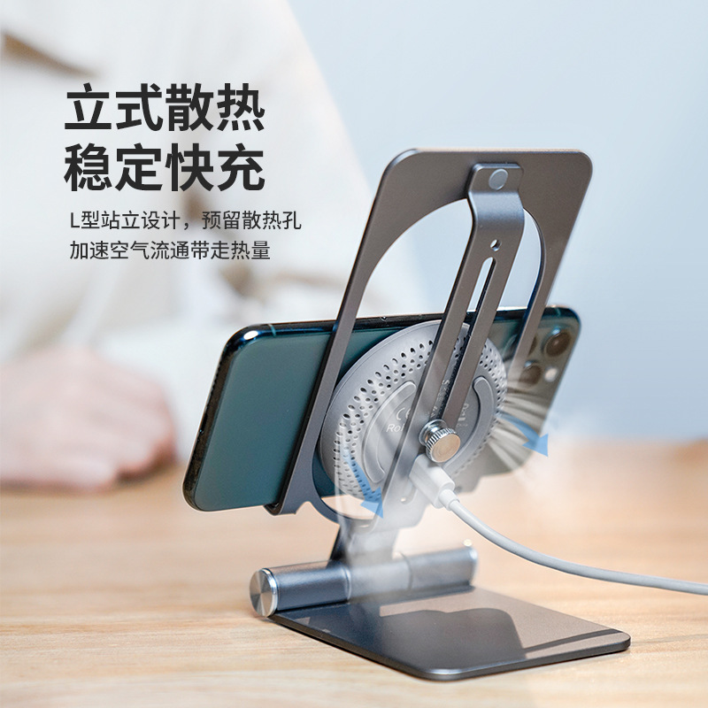 Nillkin para Apple 14 inalámbrico 15W cargador rápido portátil plegable Zhiheng mini teléfono móvil