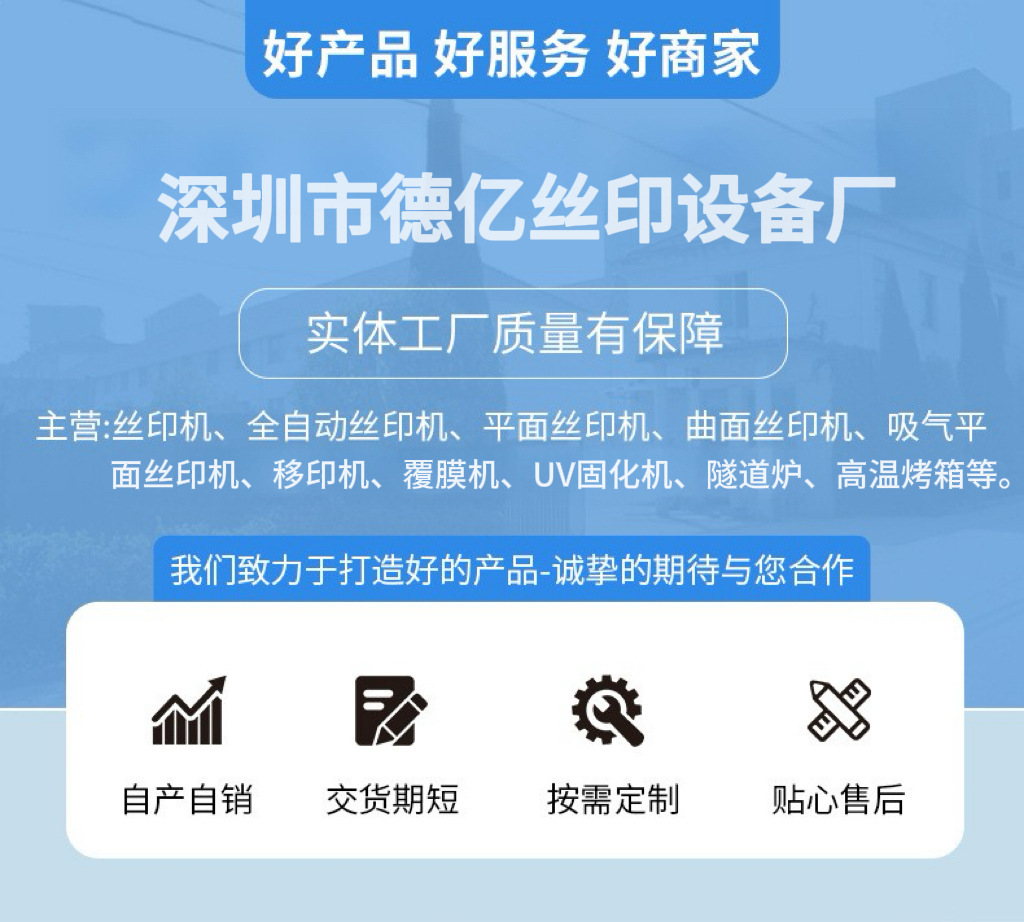 微信图片_20251108131242