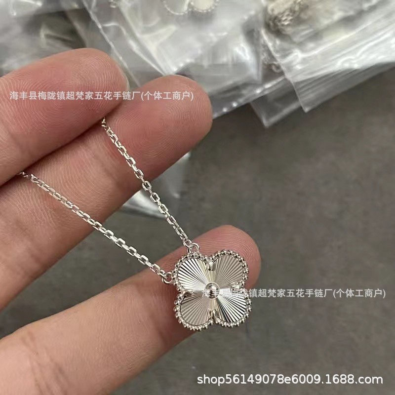 梵家高版本四叶草手链渡18K金项链玫瑰红玉髓玛瑙白贝吊坠锁骨链|undefined
