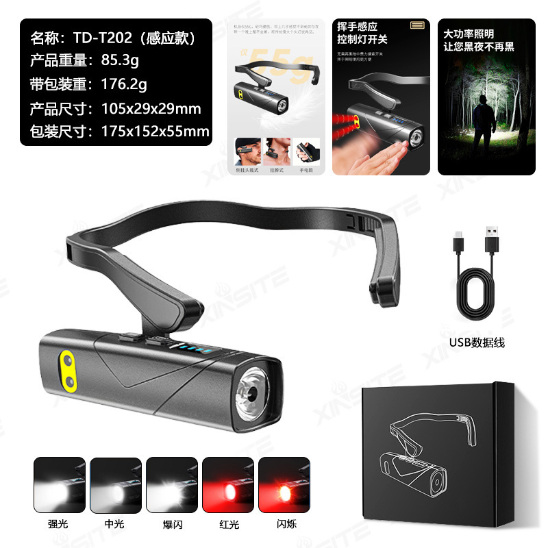 Nuevo tipo ligero de iluminación de cabeza de luz de larga duración inducción de cabeza rojo y blanco doble fuente de luz luz luz de cabeza para correr por la noche pescar por la noche