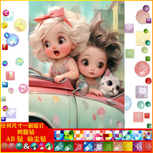 �¿��L���ʯ�����|AB�ɉm��֬�DIY����Ů���ֹ��ʯ�����l