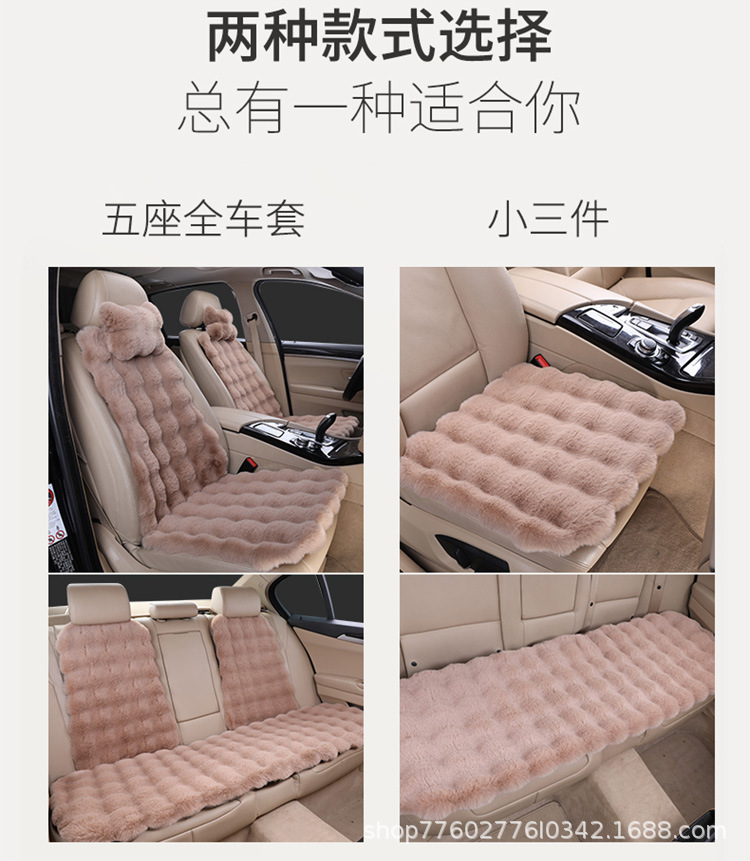 Bubble Velvet Car Seat Cushion Winter Rabbit Fur Plush Car Cushion Velvet Seat Pad Wholesale Thickened Chair Pad Non-Slip Warm Thickened