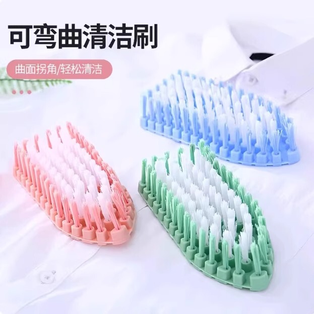 Flexible Cleaning Brush, Foldable Laundry Brush, Hangable Shoe Brush, Bathtub Faucet, Household Cleaning Multifunctional Soft Brush