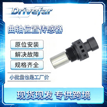 ����λ�ô����� RE43511 RE505989 RE508195 Լ���϶����ᴫ����