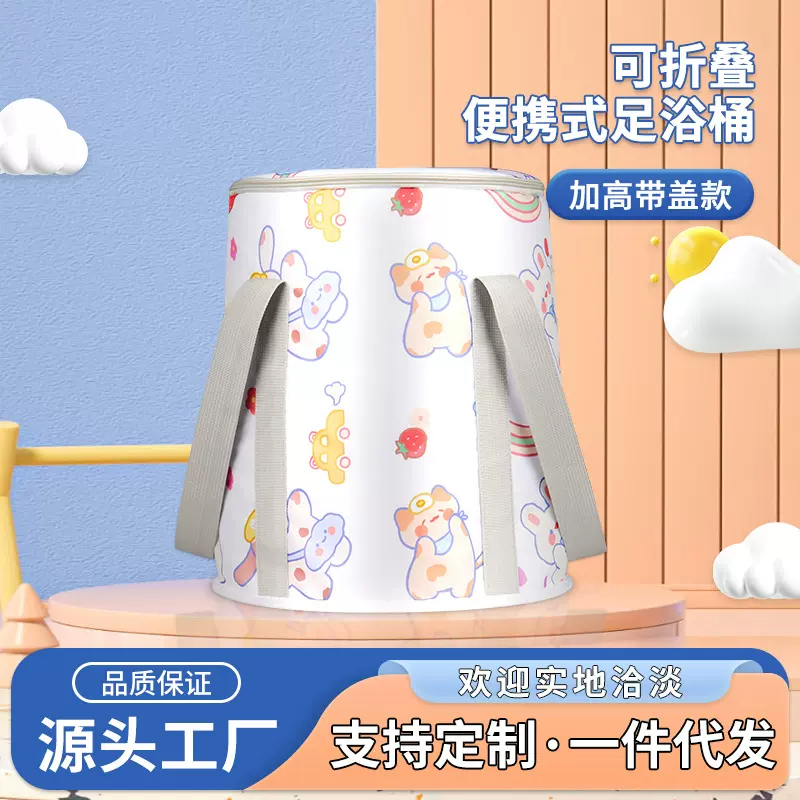 平直堂可折叠泡脚桶袋旅行便携泡脚袋家用洗脚盆高深桶过小腿保温