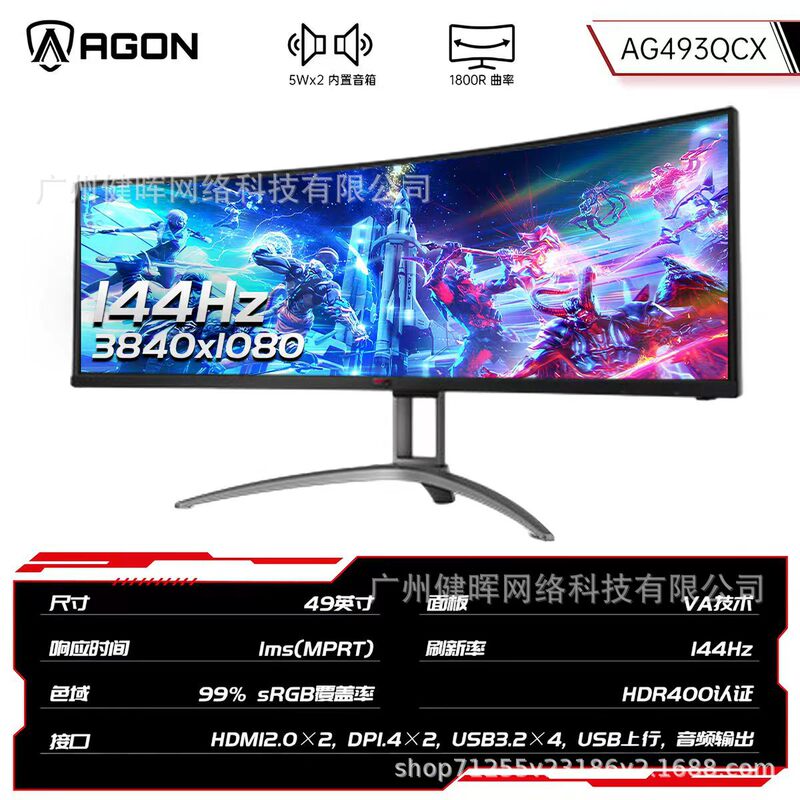 Aoc Ag493Ucx2 Computer Display Screen 49inch Ultra-Wide Screen 32:9 Monitor Hdr400 165Hz Aoc Ag493Ucx2 Computer Display Screen 49inch Ultra-Wide Screen 32:9 Monitor Hdr400 165Hz