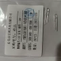 订制无边圆头内置电阻