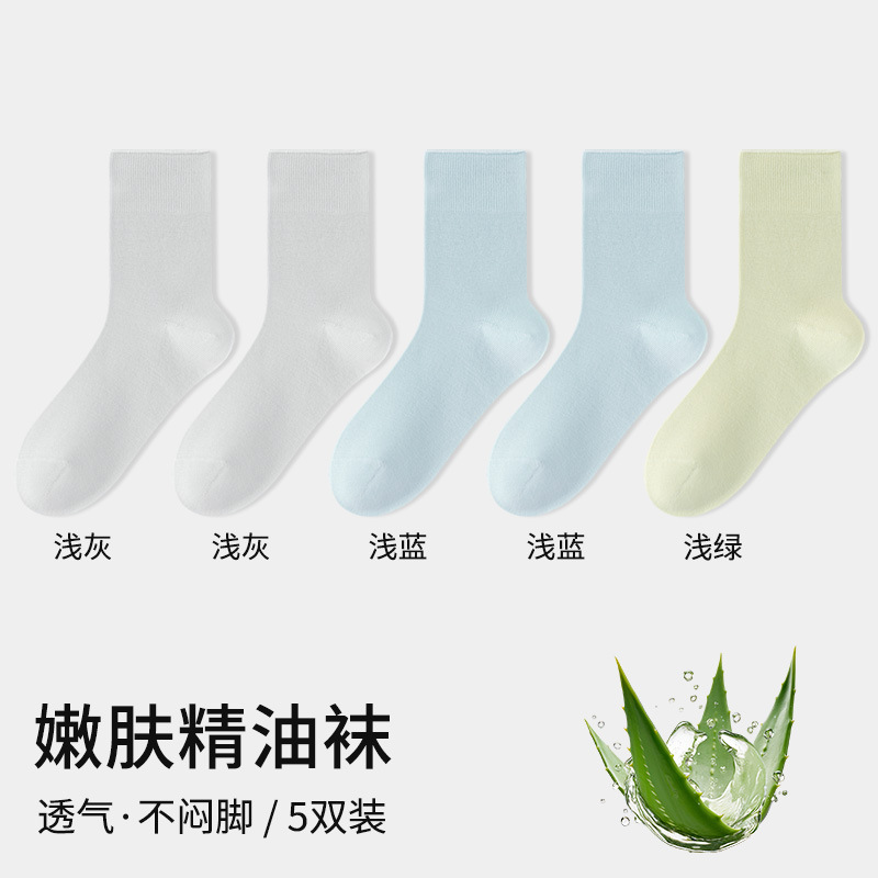 라이트 그레이 2+라이트 블루 2+라이트 그린, 5쌍