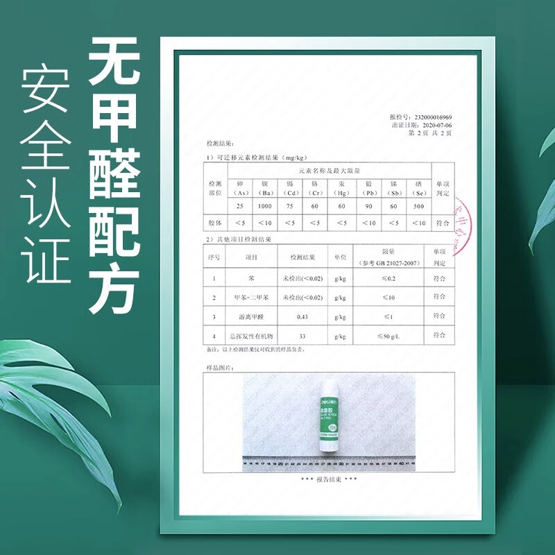 有力固体ゴム棒大サイズ学生用文房具強力透明大容量高粘度手作り|undefined