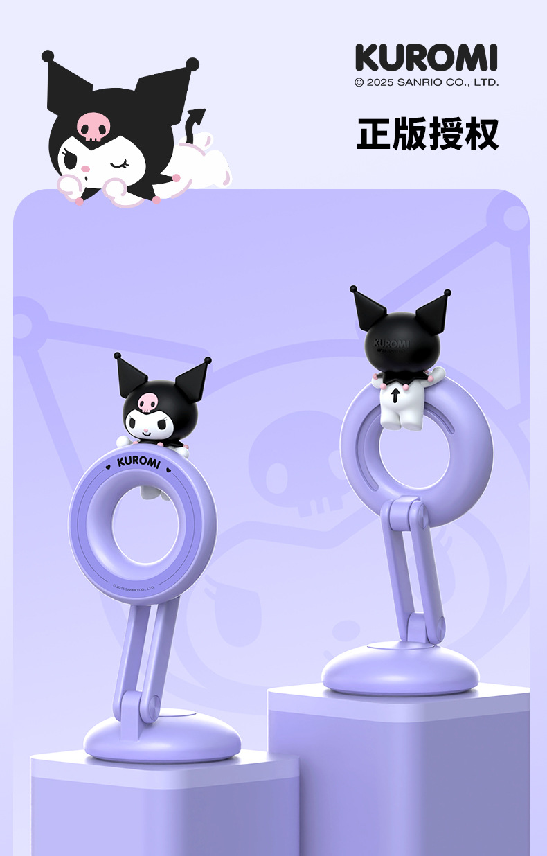 Kuromi Car Mobile Phone Holder Car 2025 New Magnetic Special Navigation Holder Car Live Shooting Stand