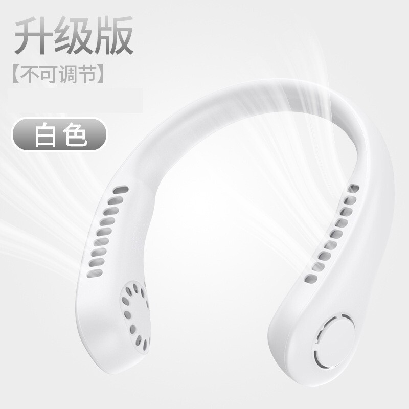 冰瓷降温挂脖风扇无叶超便携智能静音大风力户外运动可充电小风扇|undefined
