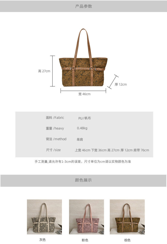 Túi tote đeo vai nách họa tiết da báo cổ điển, form lớn rộng rãi, phong cách tối giản — màu hồng, màu nâu, màu xám chi tiết 2