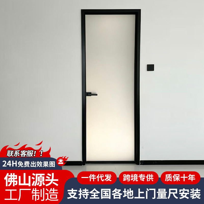 Minimalist Narrow Frame Glass Swing Door for Bathroom, Frosted Glass Door for Home Kitchen and Balcony Minimalist Narrow Frame Glass Swing Door for Bathroom, Frosted Glass Door for Home Kitchen and Balcony