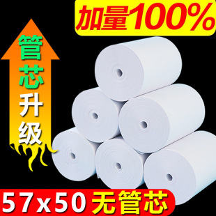 Coreless 80X50 Kitchen Ordering Treasure Printing Paper Restaurant Paper 80mm Receipt Paper Thermal Paper Queue Calling