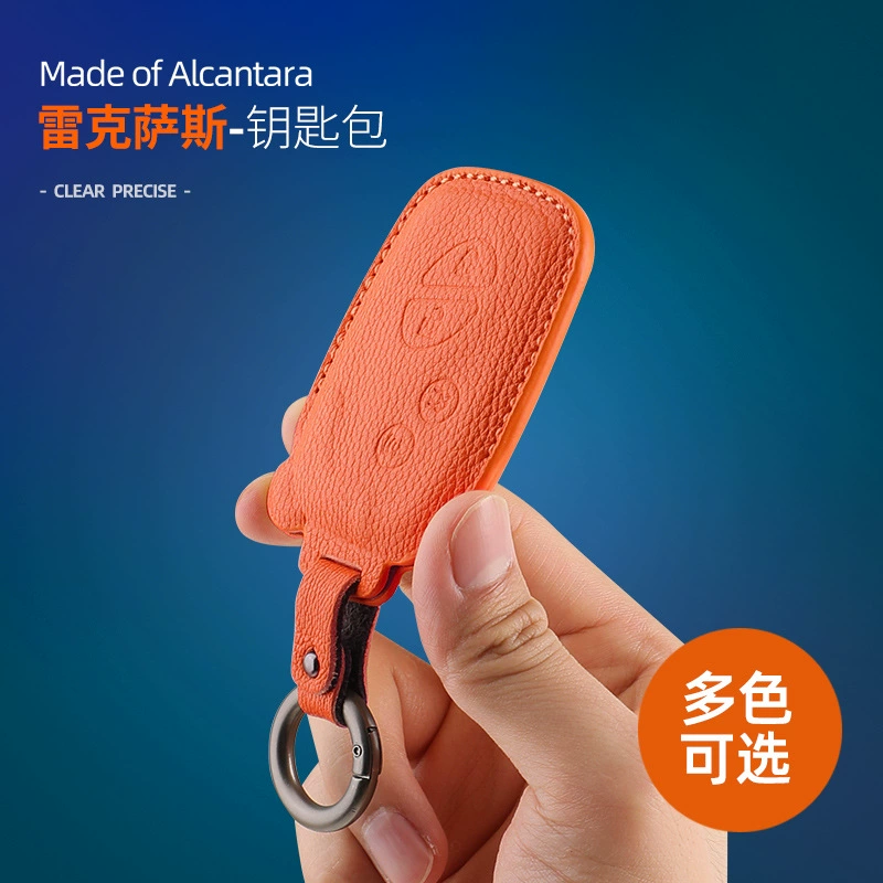 Подходит для брелка Lexus из козьей кожи ES200hES260/NX300h/RX/UX