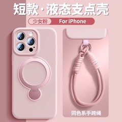 iPhone17Promax用液体シリコン製回転スタンド付きスマホケース、ストラップ付き、Apple16対応、耐衝撃保護ケース