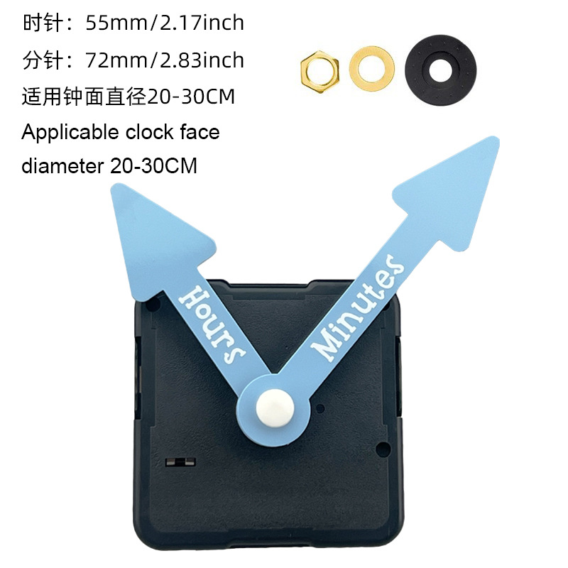 8#0637 화살표丨흰색 플라스틱 머리