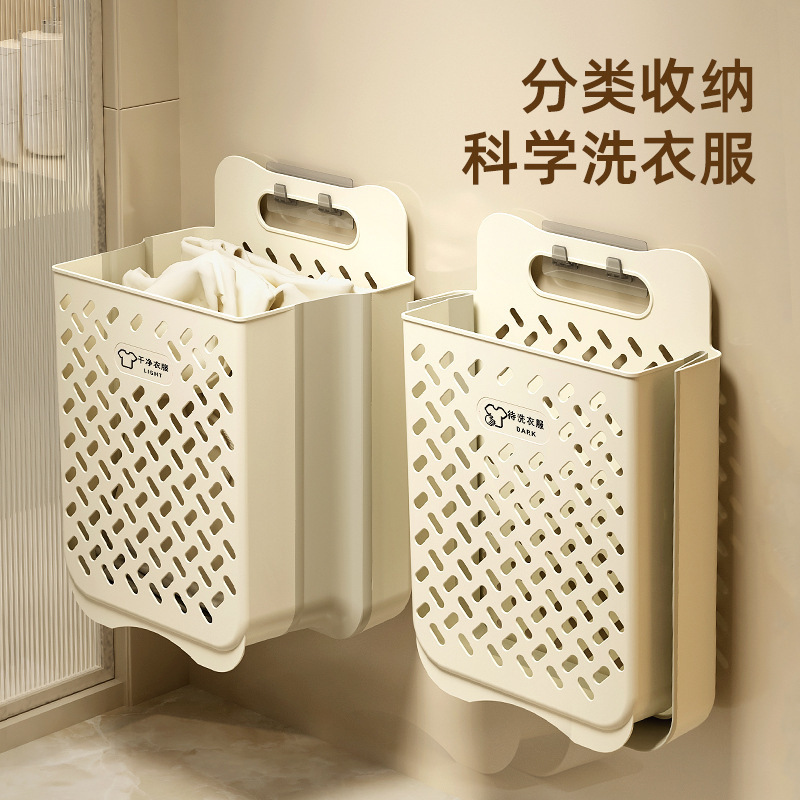 Wall Hanging Dirty Clothes Basket Household Folding Laundry Basket Storage Large Storage Basket Dirty Clothes Basket Wholesale Bathroom Gap Storage Basket