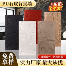 PUʯƤ������Ģ��ʯPU��ʯ���p�|�Ļ�ʯ�⠝�u����ʯ���峬����
