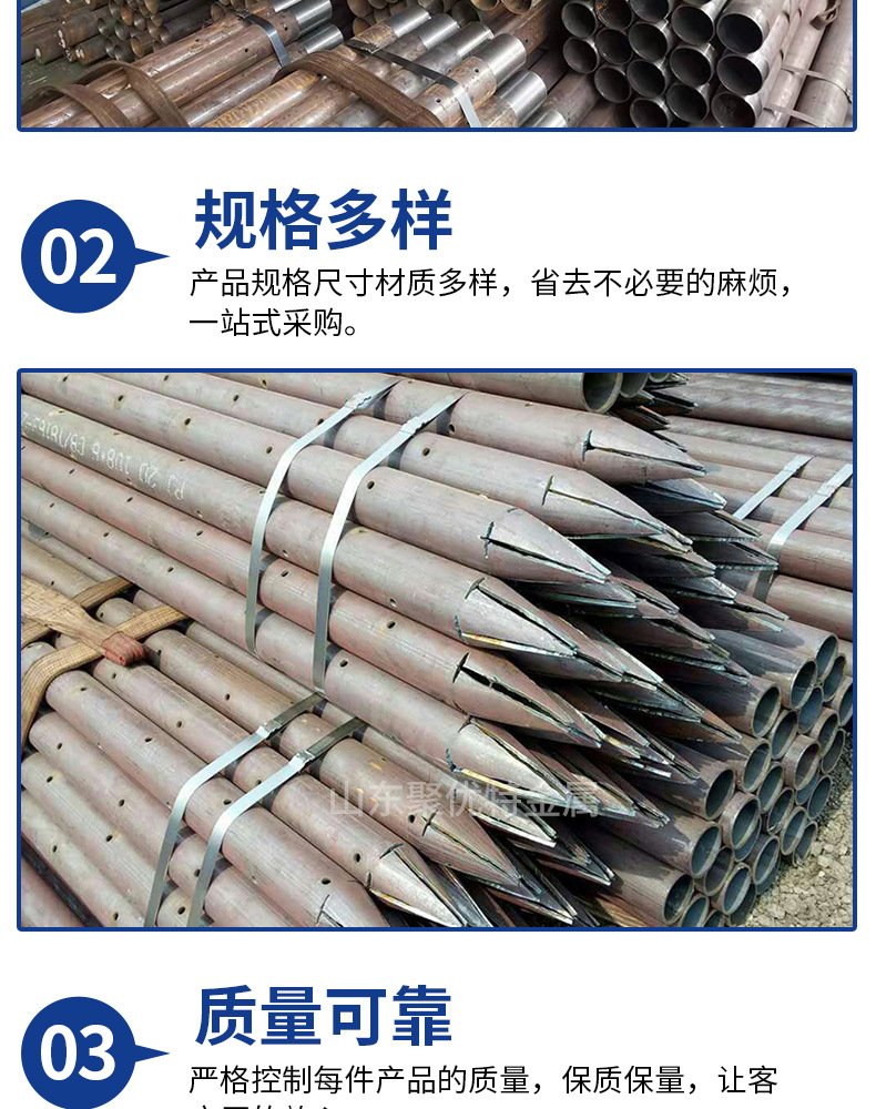 聚优特金属-注浆管_06.jpg