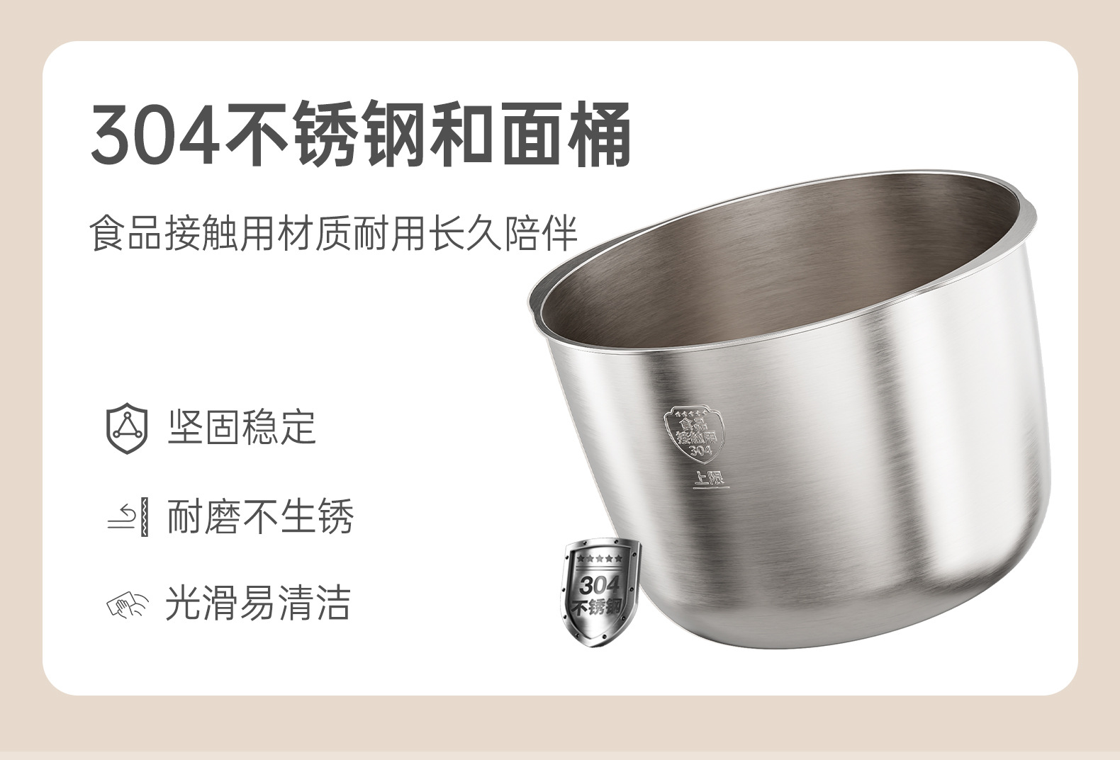 巨享佳和面机家用揉面机小型全自动不锈钢厨师机面粉发酵醒面活面