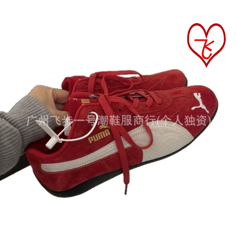 Putian Shoes Pure Original Pm Racing Shoes Collaboration with German Training Shoes, Non-Slip, Wear-Resistant, Running Shoes for Male and Female Students, Casual and Durable