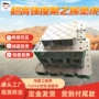 耐磨防滑高强度减震垫块