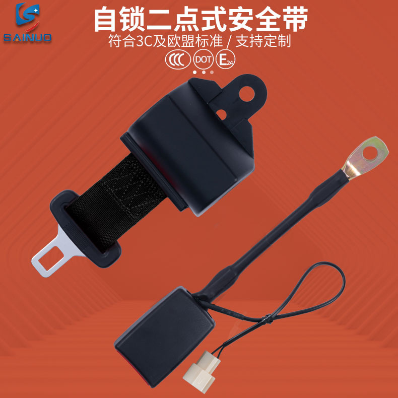 Sightseeing Cars, Sainuo Car seat belt - black-02without-screws