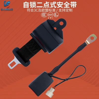 amusement equipment, Car seat belt - black-02without-screws