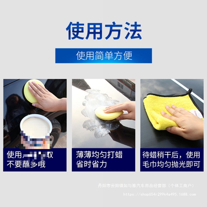 Car polishing wax paint surface to remove scratches Vehicle depth repair care maintenance car paint on light universal solid wholesale 5
