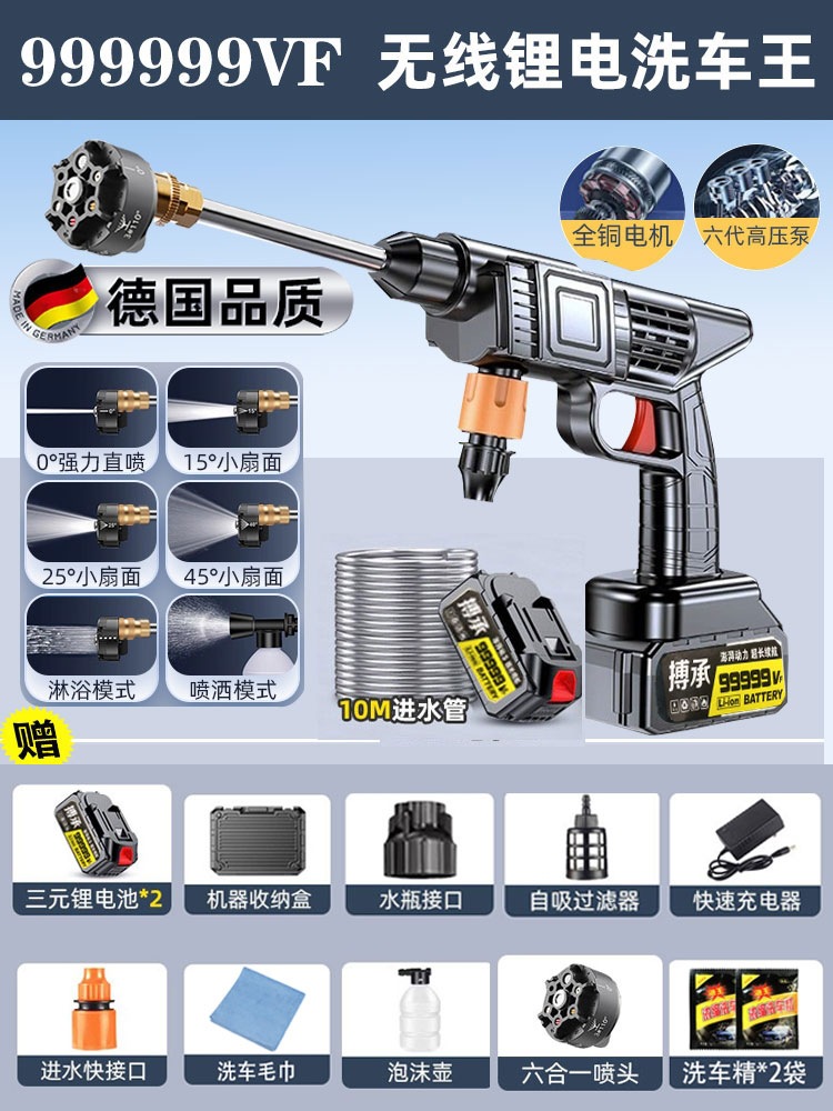 9999999VF 21기통, 5셀, 배터리 2개 + 6-in-1 노즐 보관함