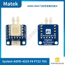 System ASPD-4525 F4 F722 765 WING INAV�w�؂���������Ӌ�o�˙C