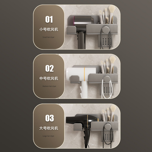 Hair dryer rack without punching bathroom hair dryer storage rack toilet bathroom hair dryer holder washbasin storage rack