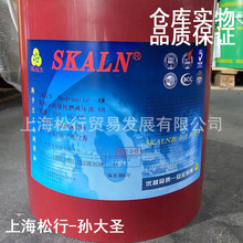 SKLAN斯卡兰工业润滑油斯特压高级抗磨液压油AW68号耐磨液压油