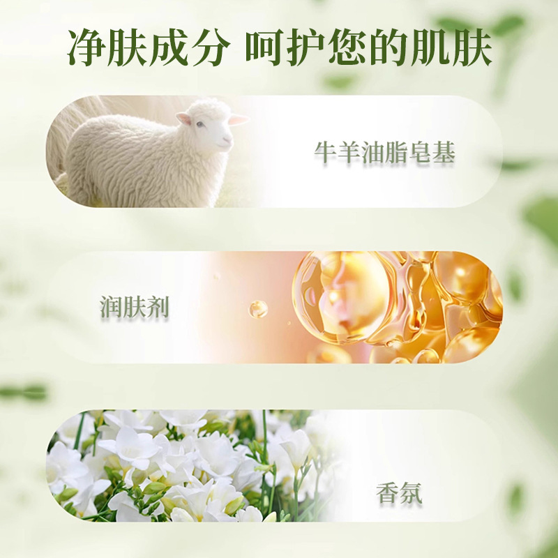 羊脂皂手工男女通用正品国货清洁香皂洗脸洗手皂精油皂羊脂皂批发|undefined