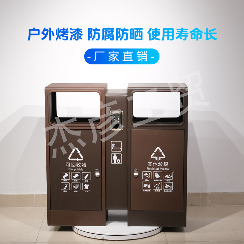 Special Sale Sanitation Peel Box Outdoor Trash Can Stainless Steel Outdoor Sorting Trash Can Commercial Courtyard Trash Can