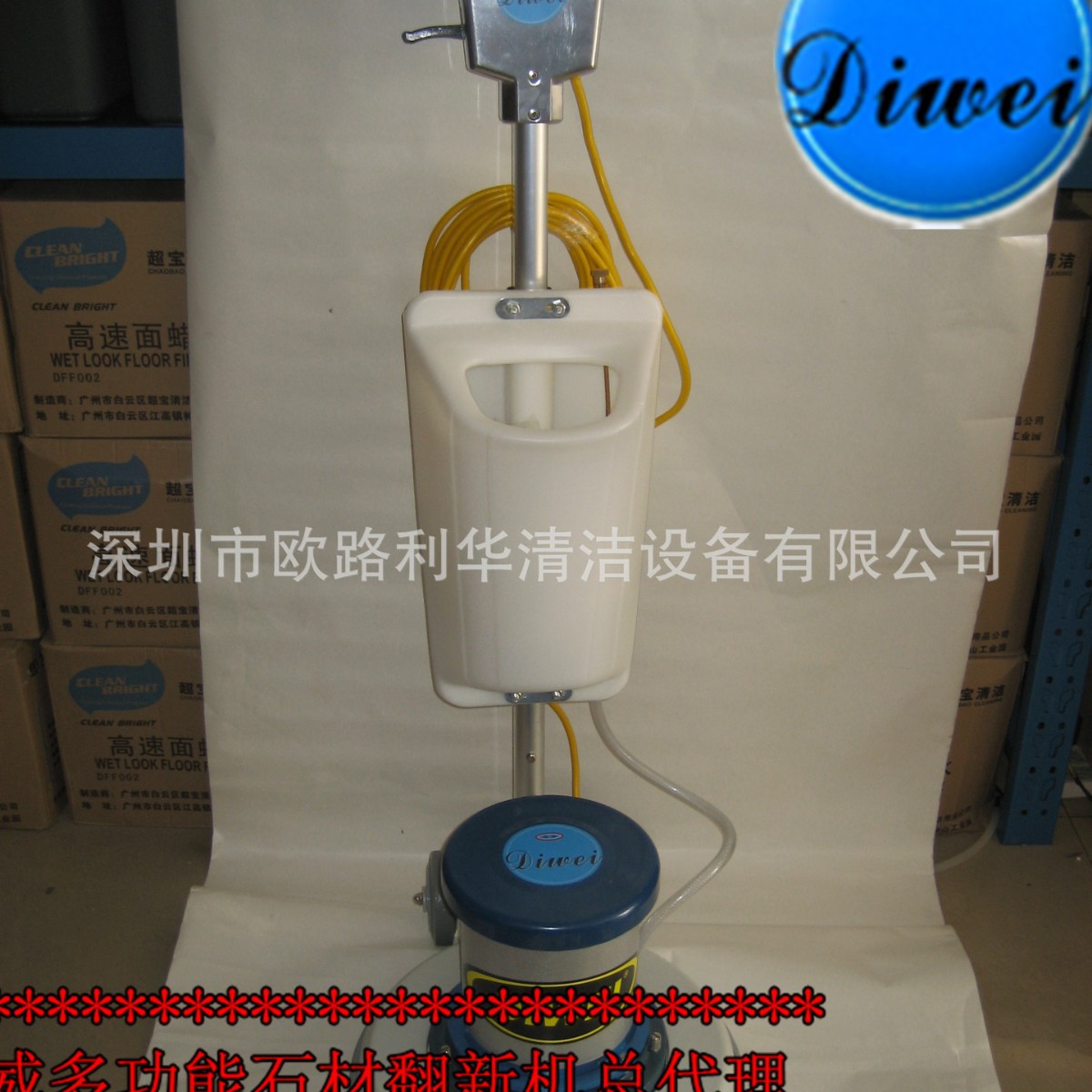 迪威晶面翻新机 XDT-17HB15 1100W晶面机 洗地机 地毯清洗机