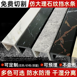 淋浴房;其他卫浴洁具