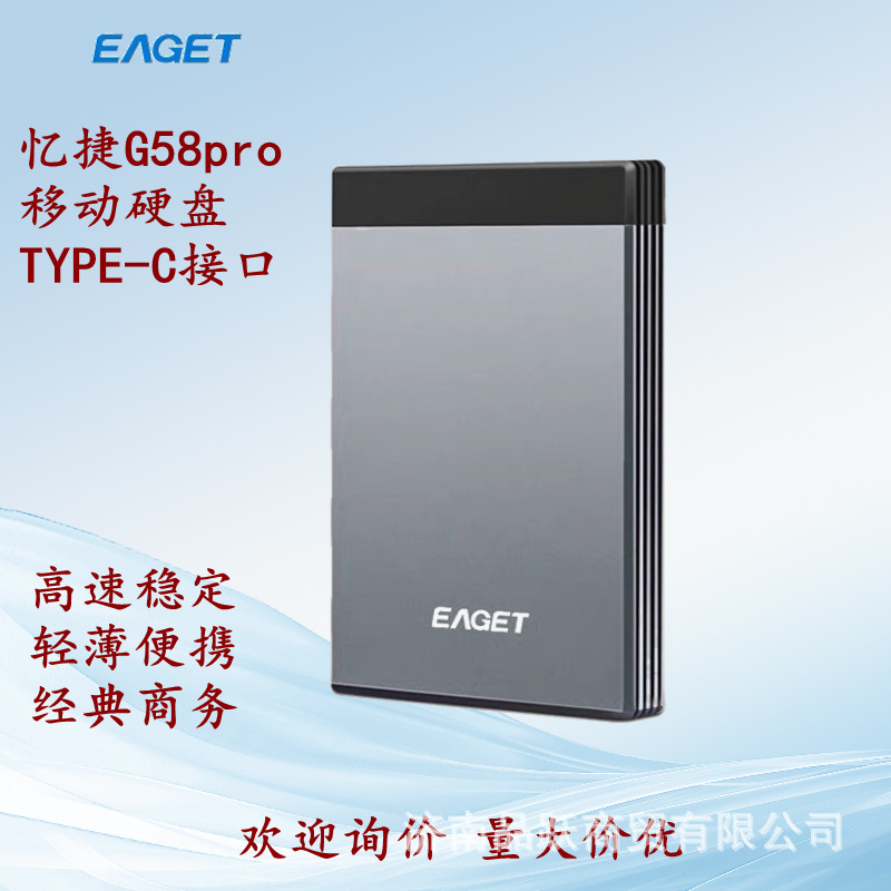 Yijie G58Pro External Hard Drive High-Speed Type-C Port Transmission Portable Business Computer External 1t Mobile Hard Drive