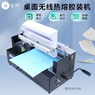 �����z�b�C�o��A4С�������k���˕���ͬ�bӆ�C�����z�քӟ����bӆ