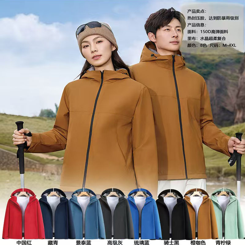 Support Drop Shipping Autumn and Winter Workwear Jackets, Outdoor Sports All-In-One Windproof and Warm Cotton Jackets, Customized Jackets