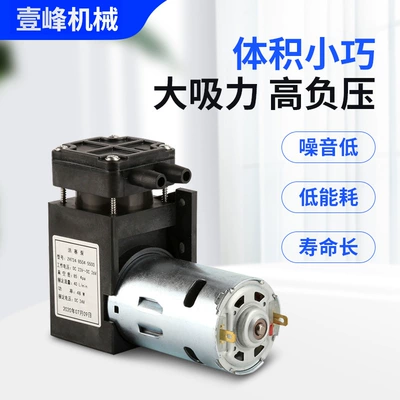 oil-free vacuum pump industrial brake: Əyləc vakuum nasosları