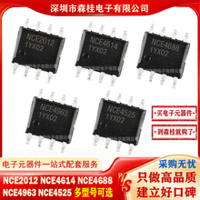 ȫ��ԭװ NCE2012 NCE4614 NCE4688 NCE4963 NCE4525 SOP-8