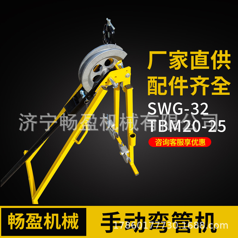 SWG-32弯管机 TBM20-32英式屈喉机煨管机 电器线路折弯机