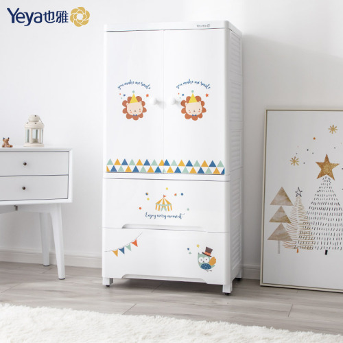 Yeya Double Door Storage Cabinet Baby Clothes Clothes Wardrobe Plastic Thickened Clothes Storage Organizing Cabinet